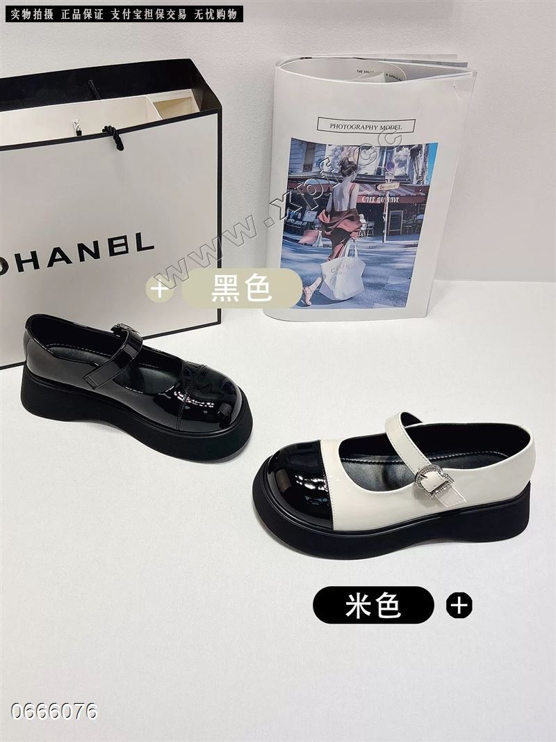 她佳他