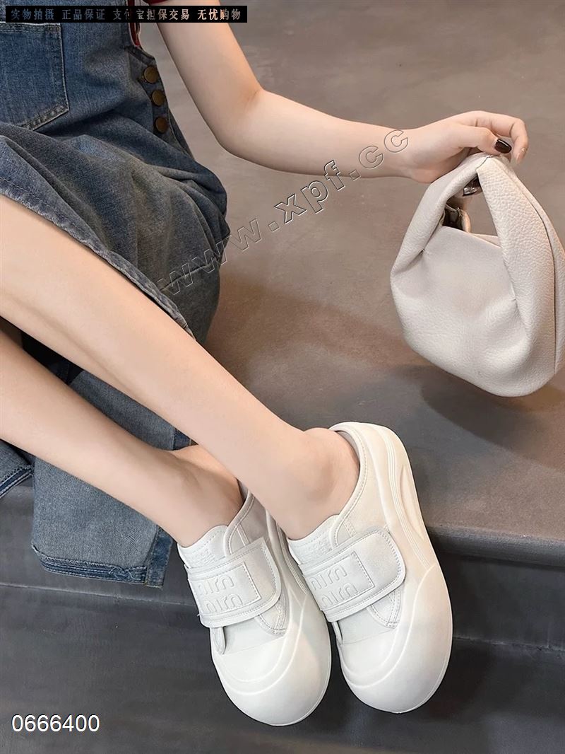 她佳他