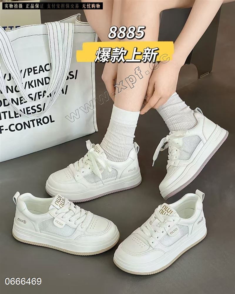 靓丽空间