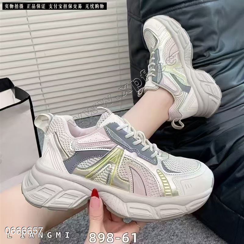 靓美