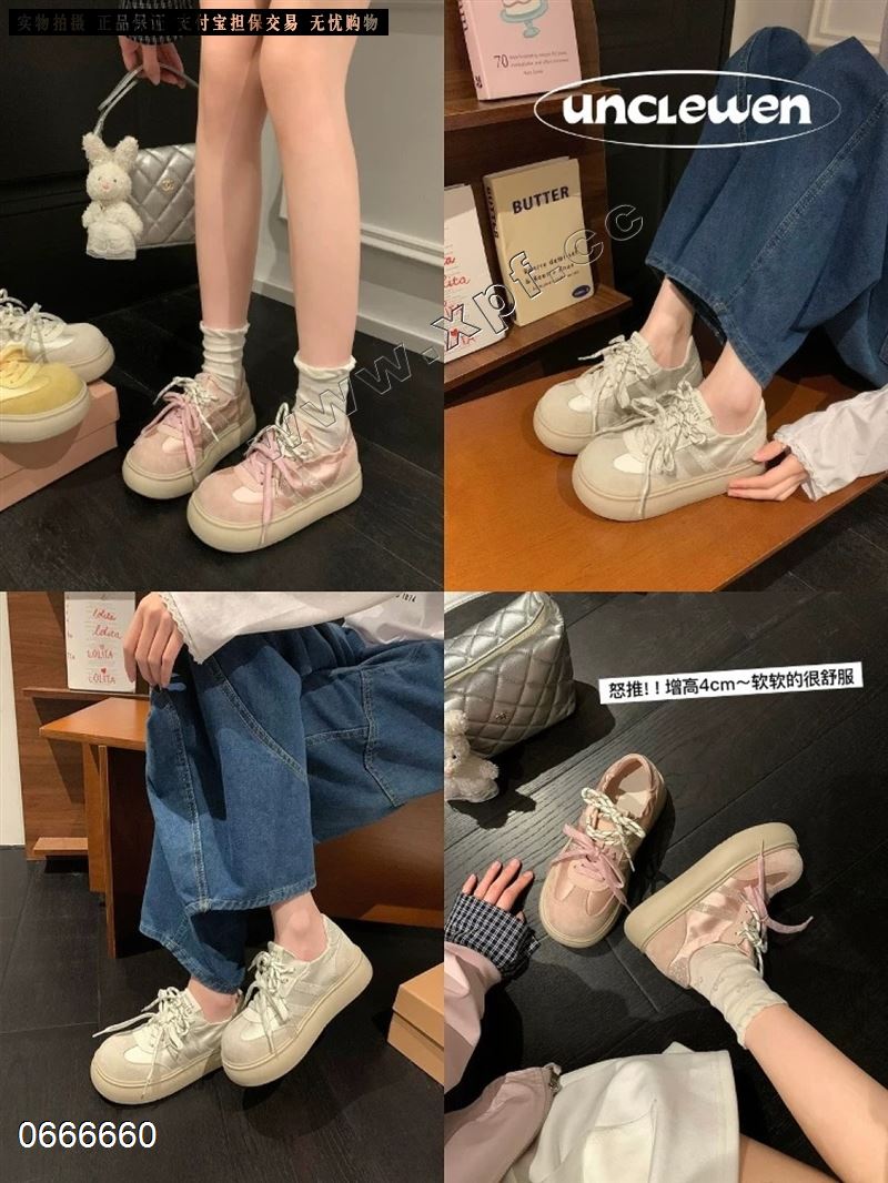 米诗思 109-701