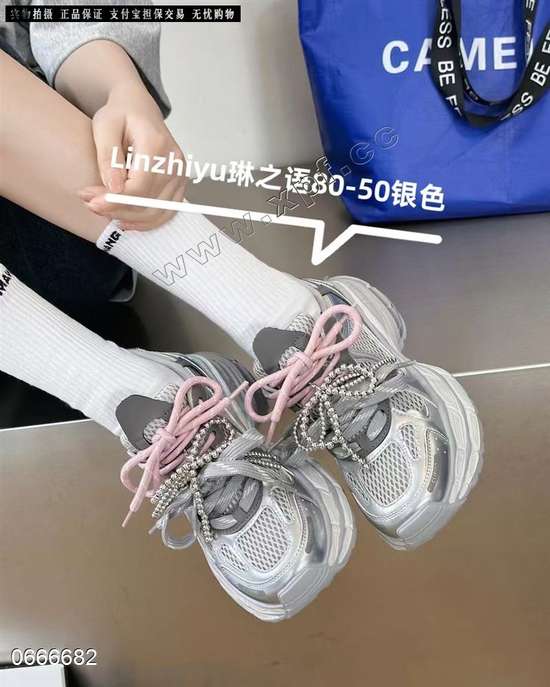 琳之语80-50  透网老爹鞋
