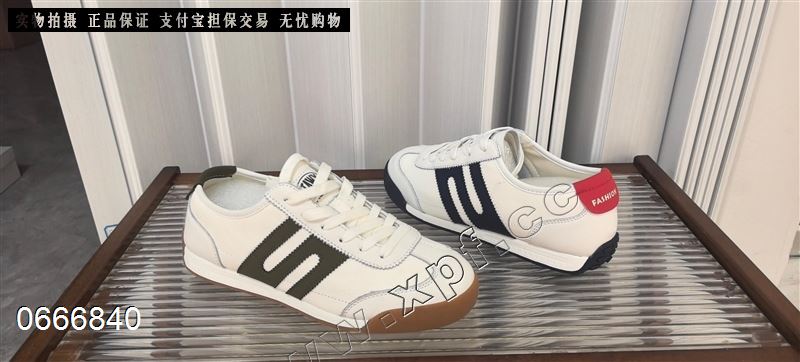 福建男鞋182