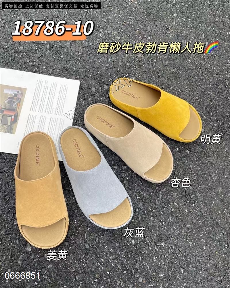 可可传说