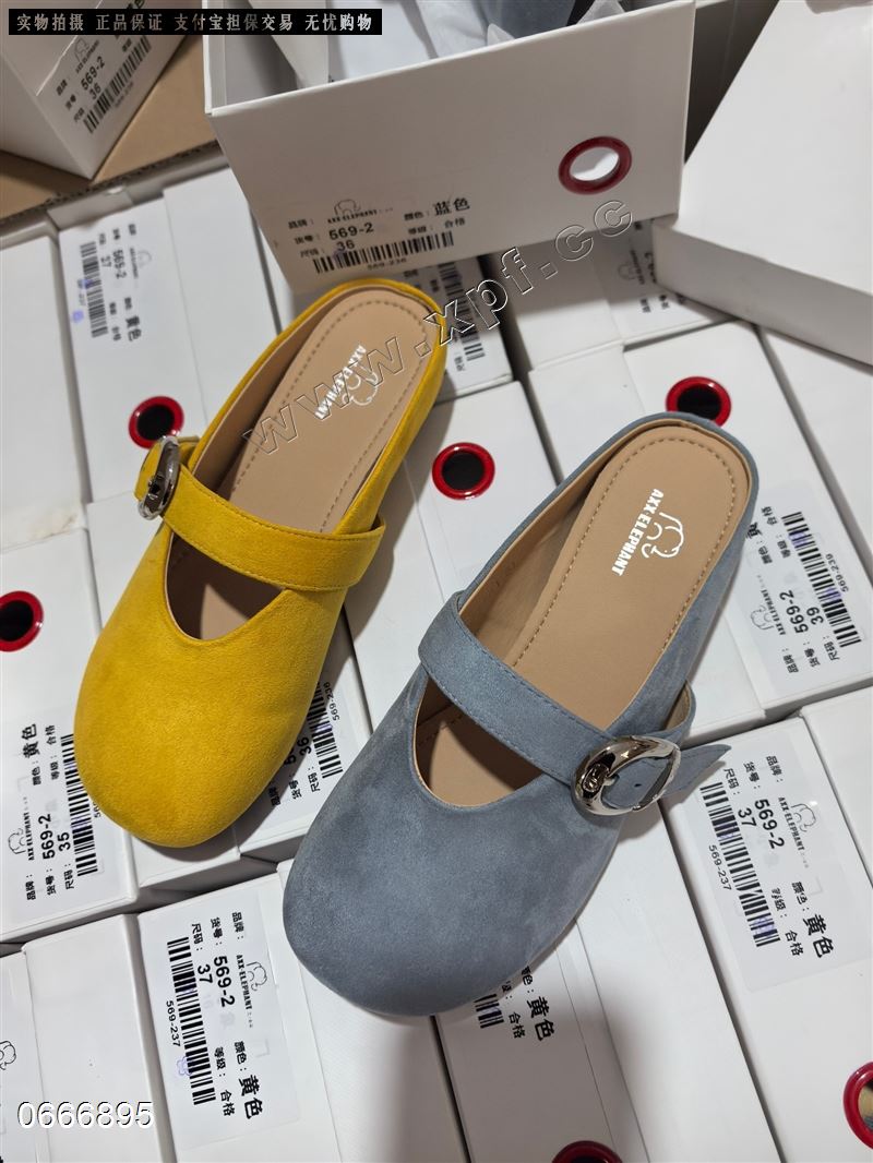 艾小象569-2