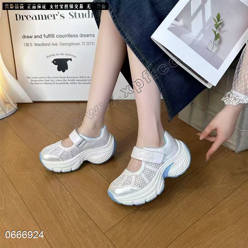尚卡芙9060  透网