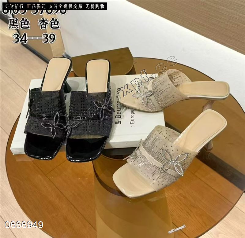 好亿典
