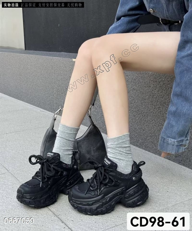她佳他