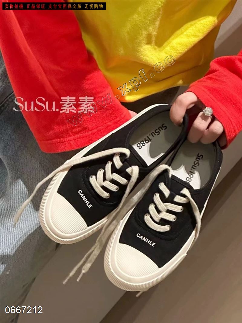 米诗思 51-937
