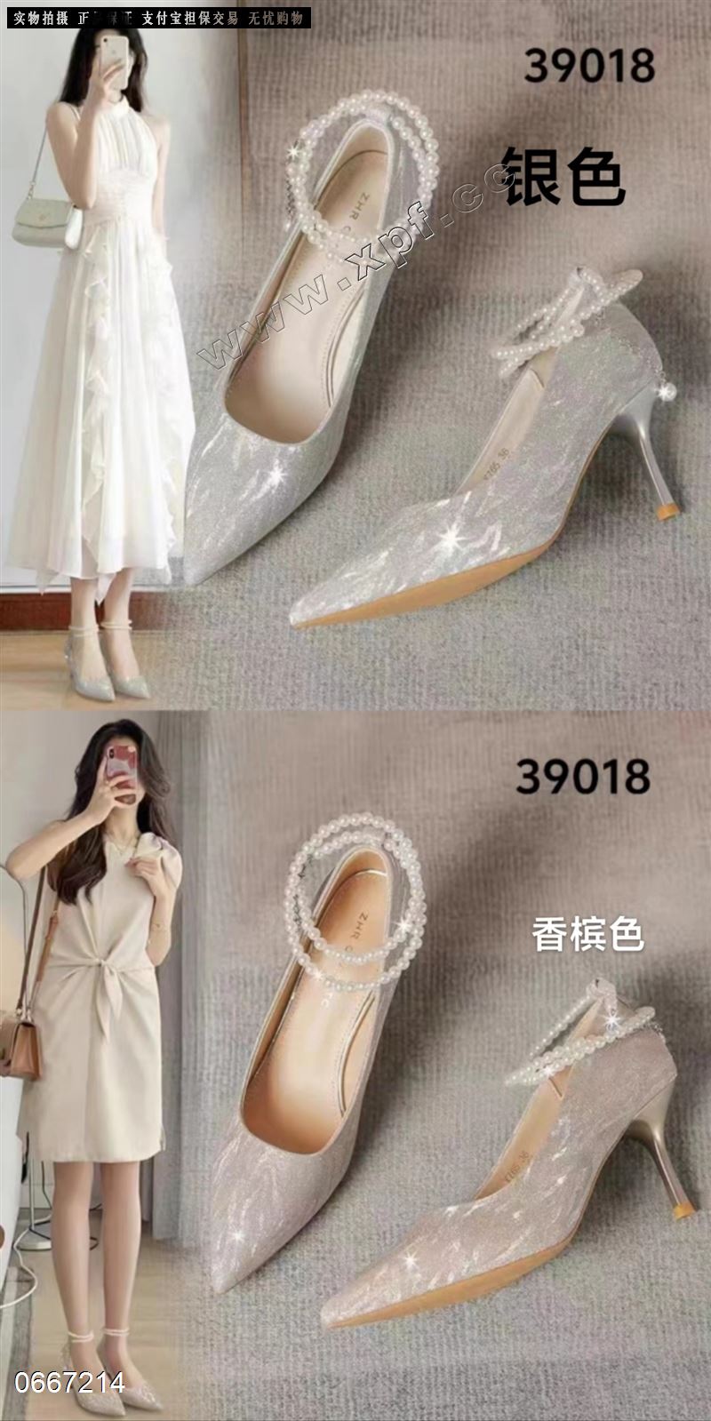 盾狐39018