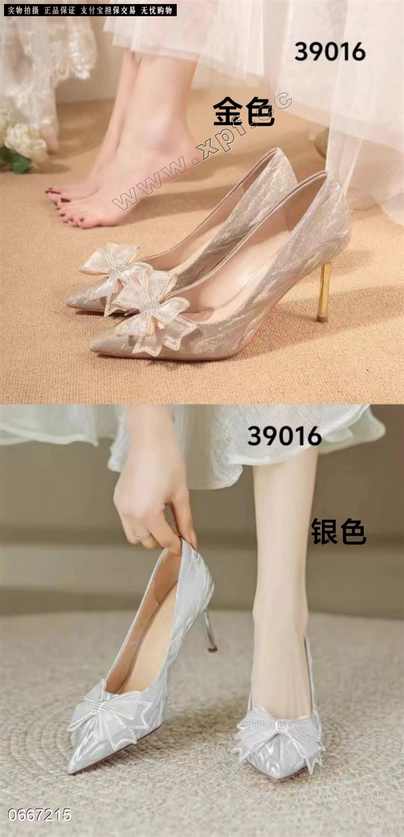 盾狐3916