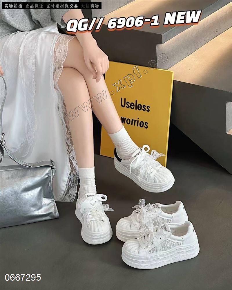 时尚休闲小白鞋  透网