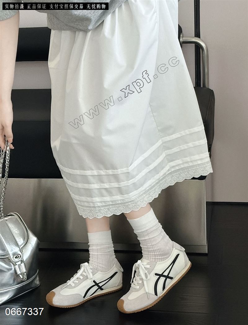 她佳他