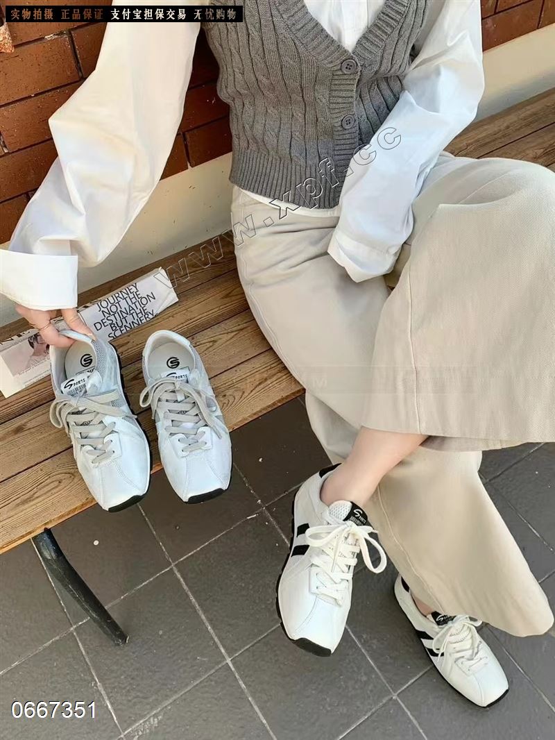 潮麦麦11066