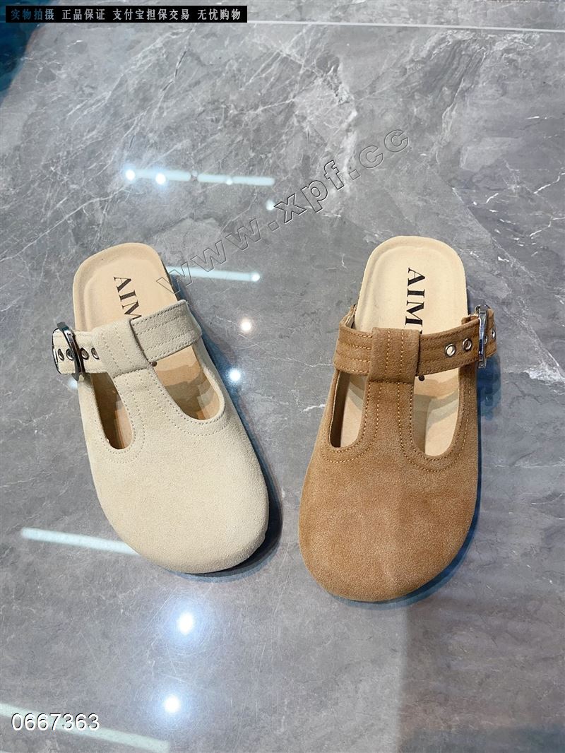 Aimuji  335-3