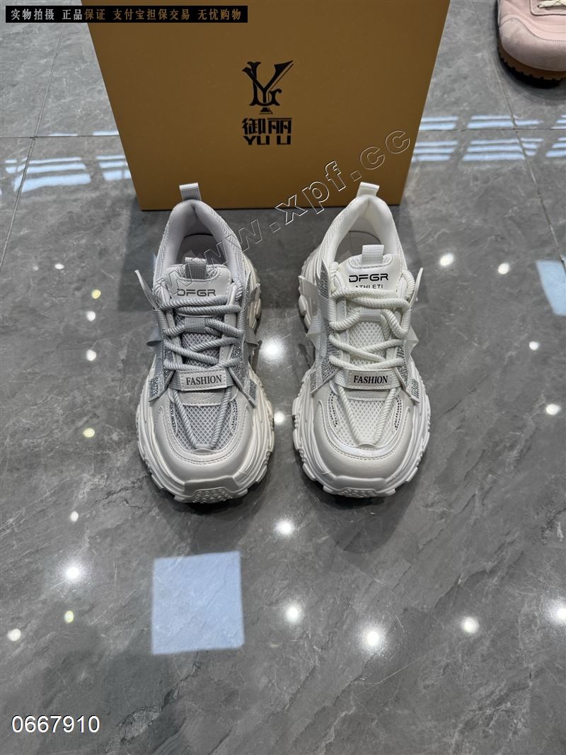 御丽668-7  单网