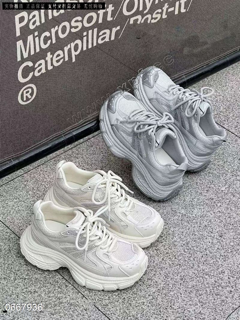 御丽7815 单网