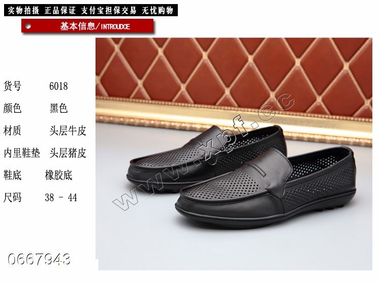 爱步ecco  6018