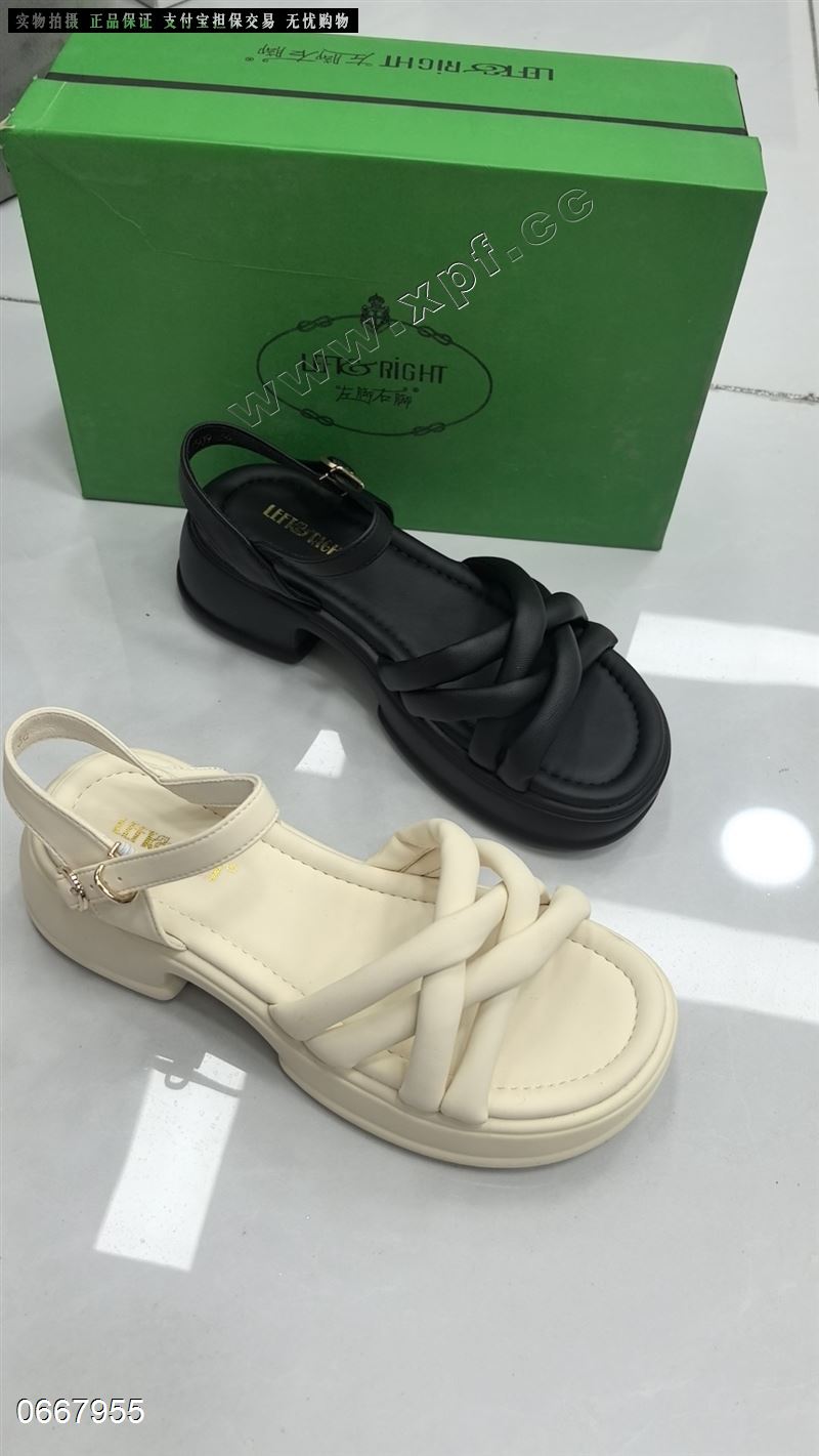左脚右脚2509