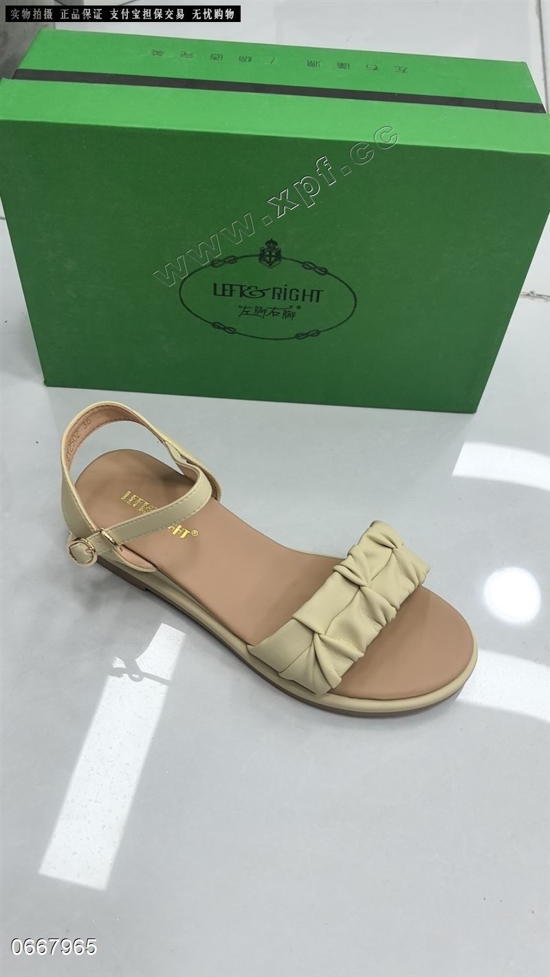 左脚右脚2502