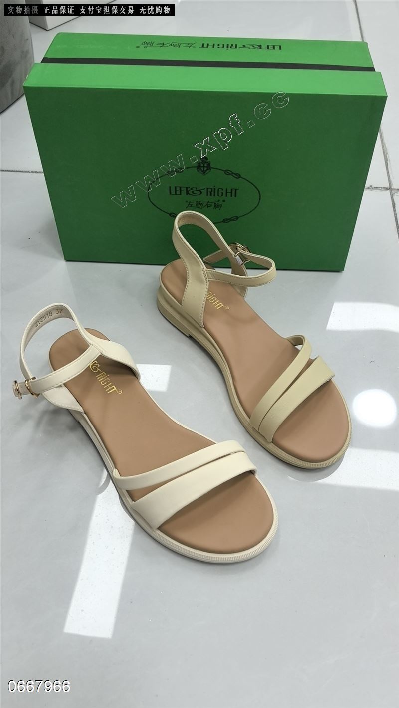 左脚右脚2518