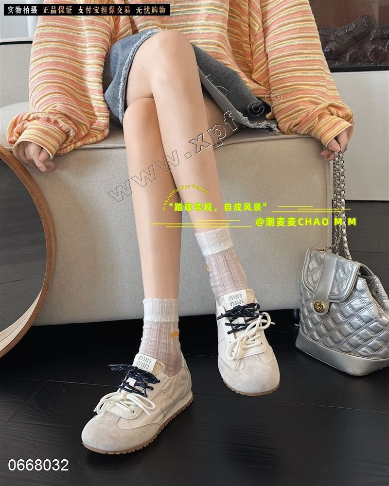 潮麦麦95057