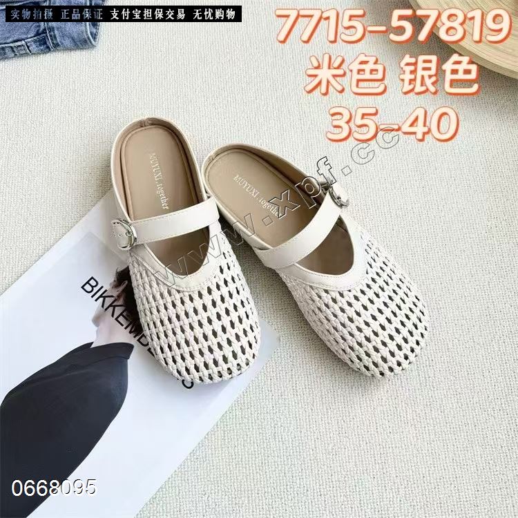 好亿典