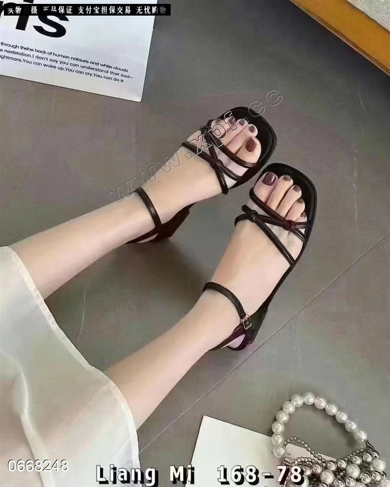 靓米