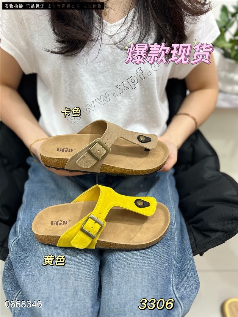 香草鸟3306