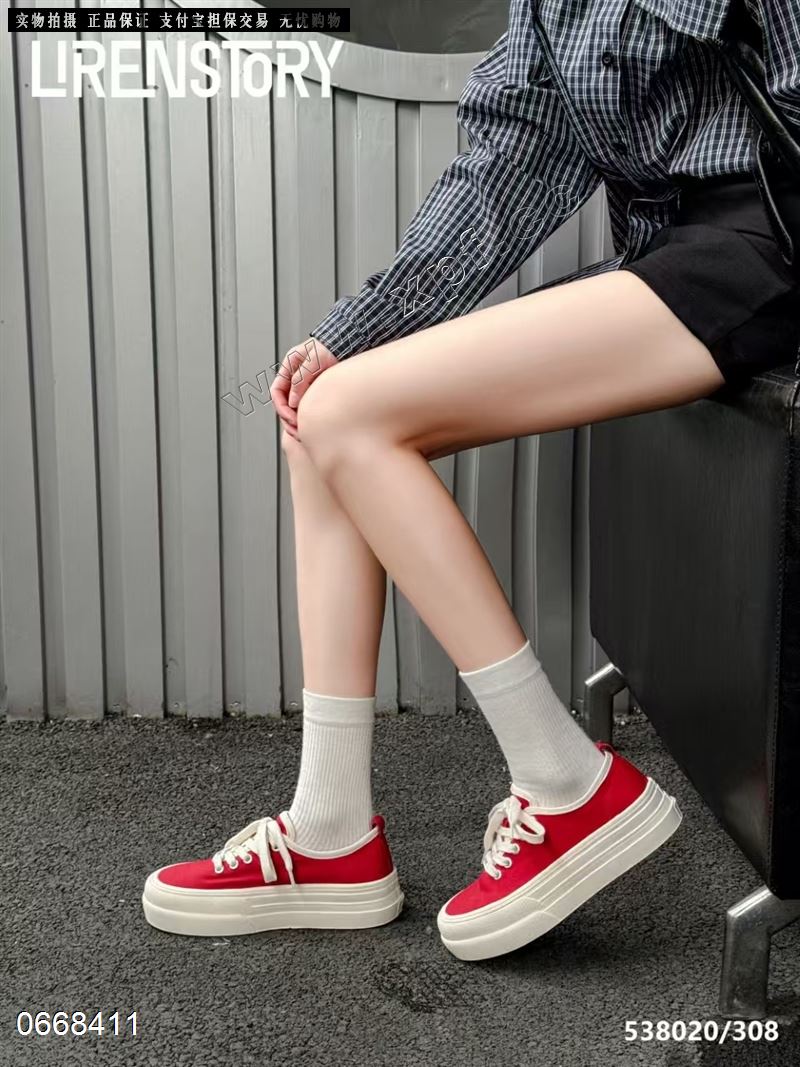 俪人故事538020