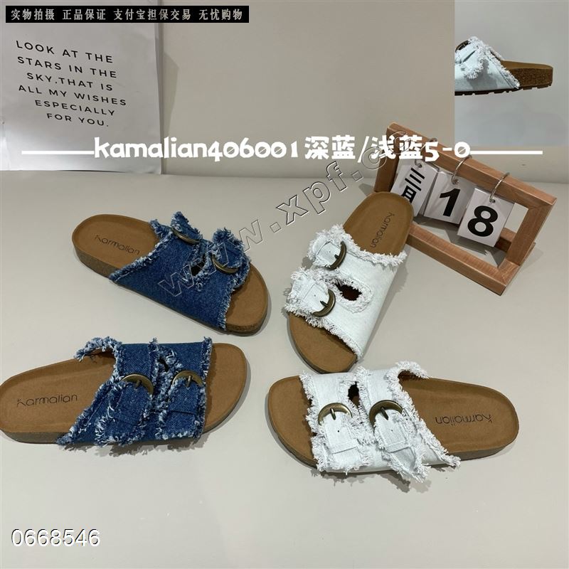 卡玛莲karmalian