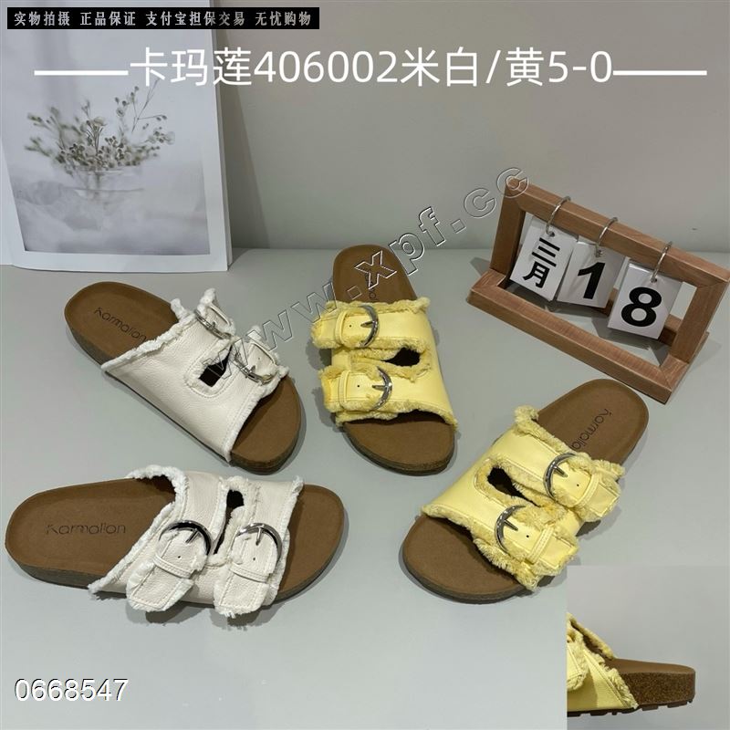 卡玛莲karmalian