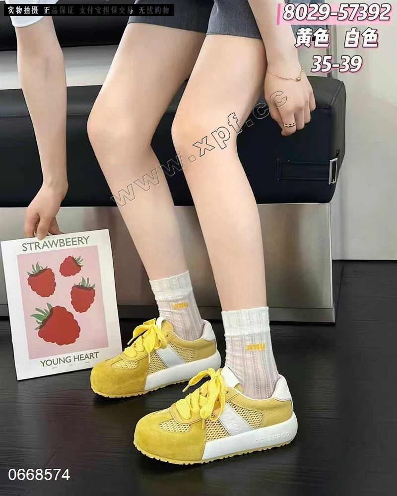 好亿典