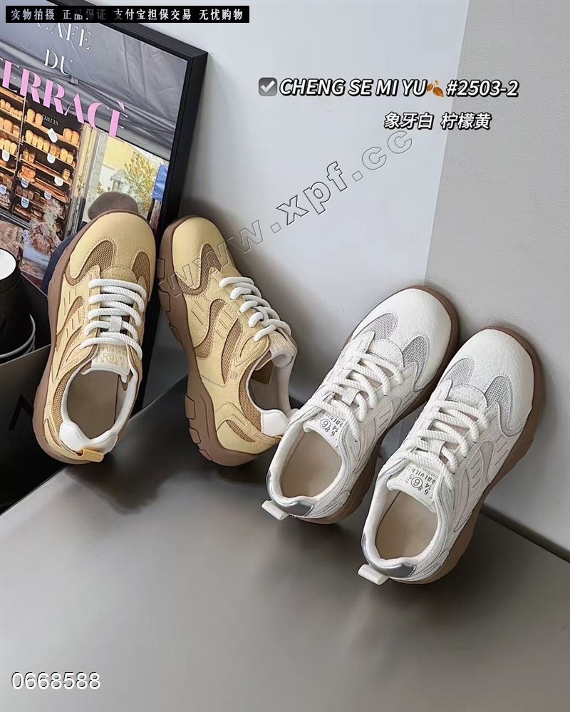 透网休闲鞋2503-2