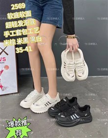 高挑