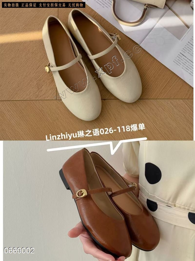琳之语