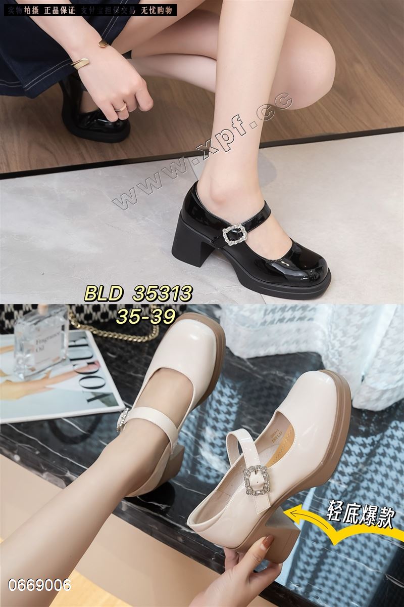百利多 35313