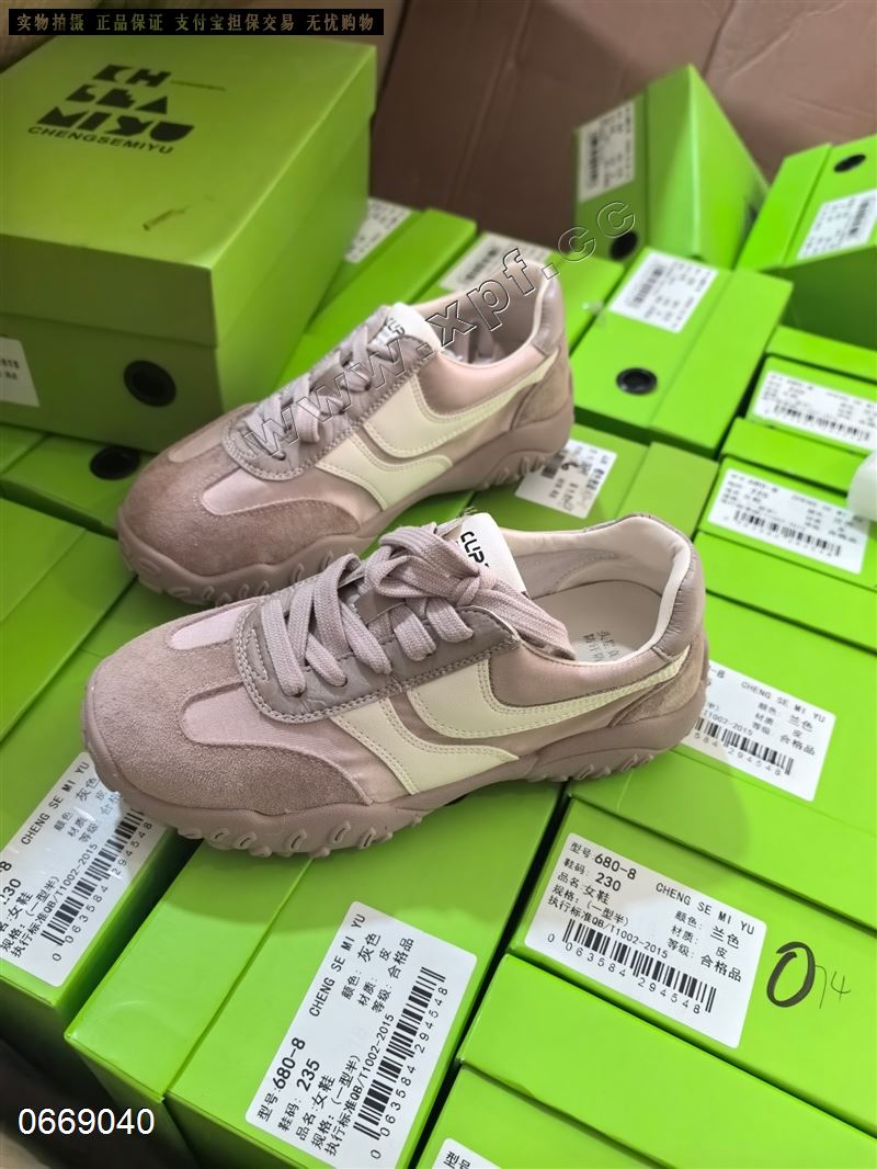 橙色蜜语909-3