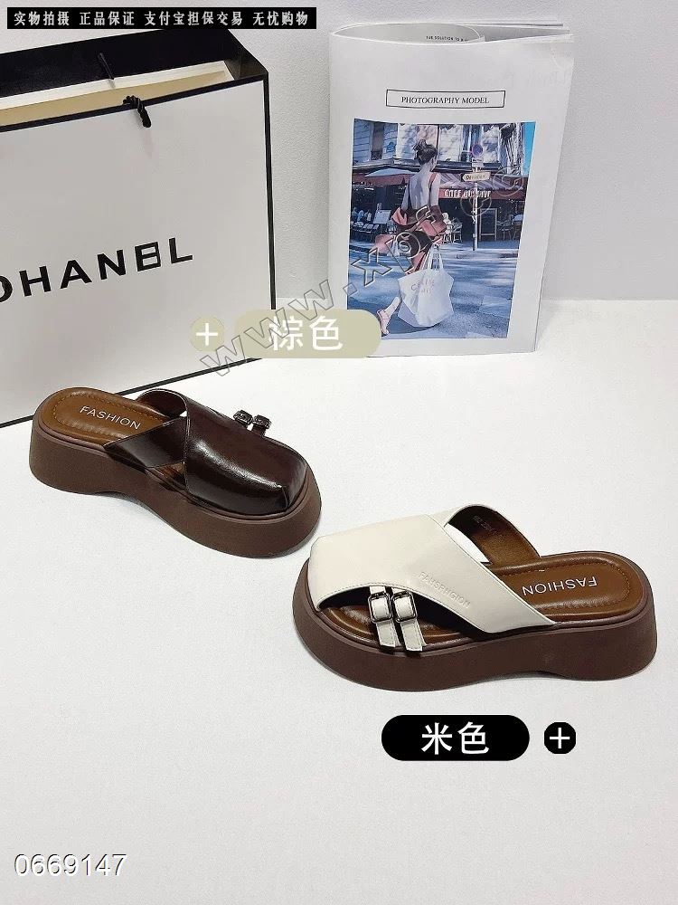 她佳他