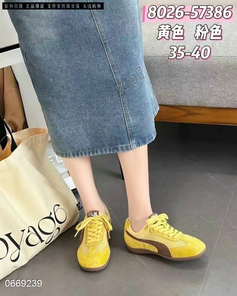 好亿典  透网