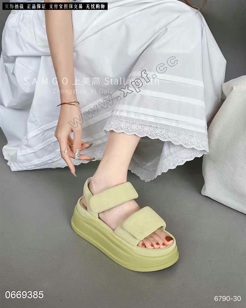 嘉简橙6790-30
