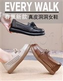 头层牛皮女镂空单鞋9102-1