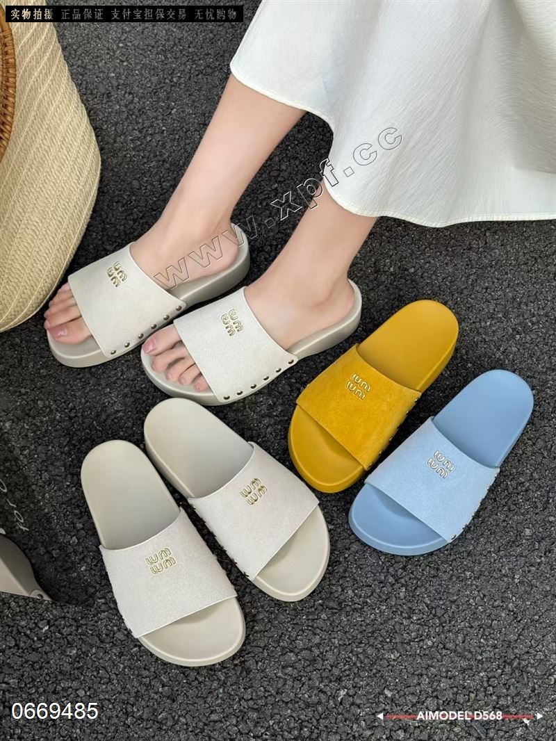 艾模儿