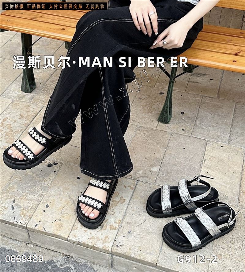 曼斯贝尔