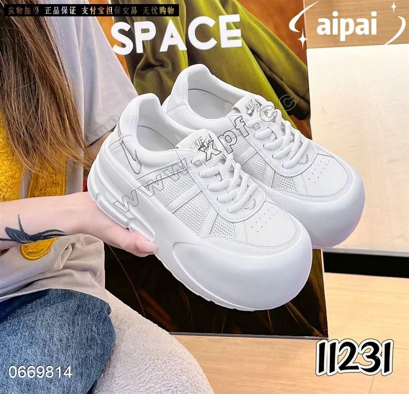 爱拍11231