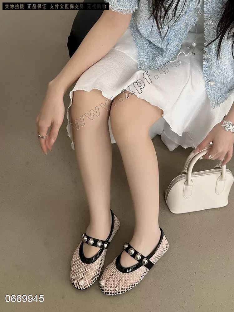 她佳他