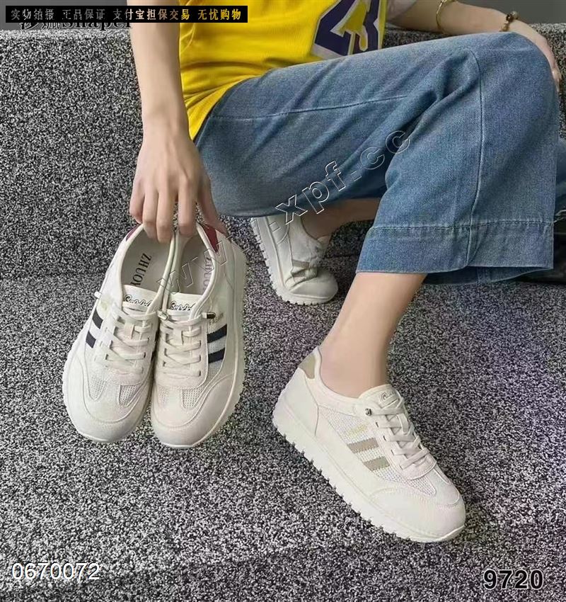 莎姵9720