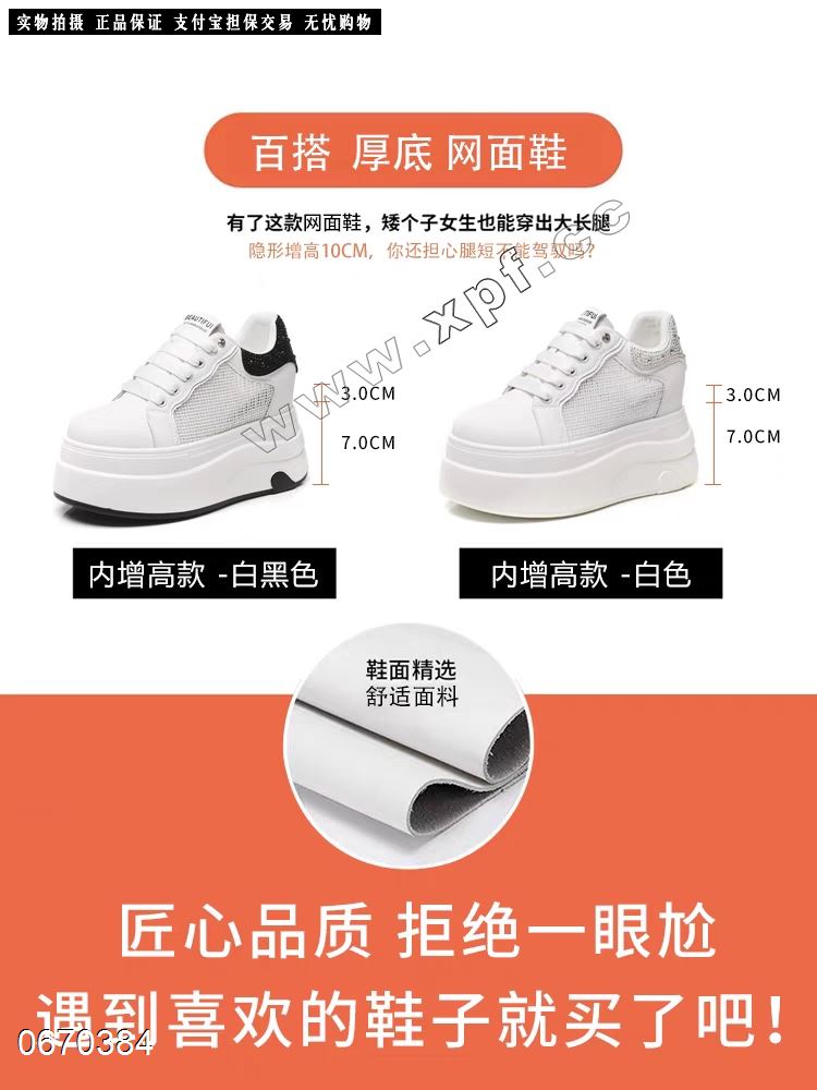 潮金莱