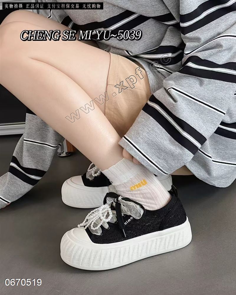橙色蜜语5039