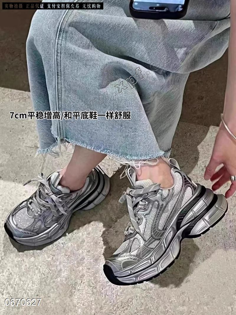 美兮美佳